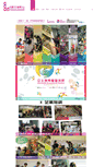 Mobile Screenshot of cccd.hk